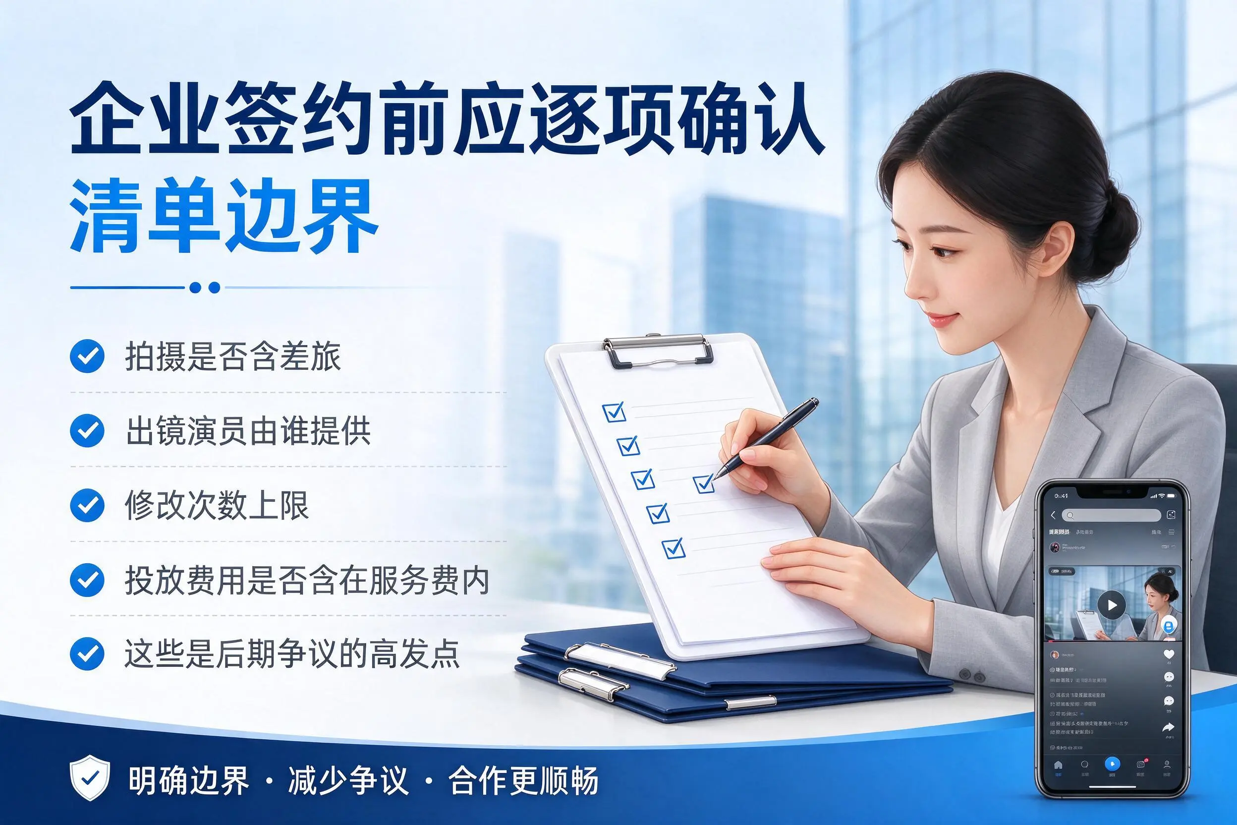 通化短视频代运营是什么?一文讲清服务内容与合作模式